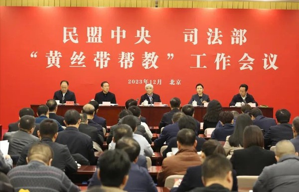 20231225162204938_QGPGduBU_600x385.jpg