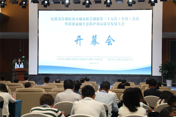 微信圖片_20240729161401.jpg